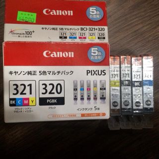 キヤノン(Canon)の専用(PC周辺機器)