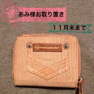 ロキシー(Roxy)の二つ折り財布(財布)