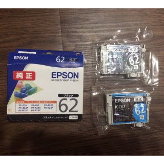 エプソン(EPSON)のEPSON純正インクカートリッジ(PC周辺機器)