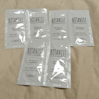 ボタニスト(BOTANIST)のボタニスト■シャンプーとトリートメント■試供品セット(サンプル/トライアルキット)