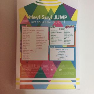 ヘイセイジャンプ(Hey! Say! JUMP)のsmart 初回 DVD(ミュージック)