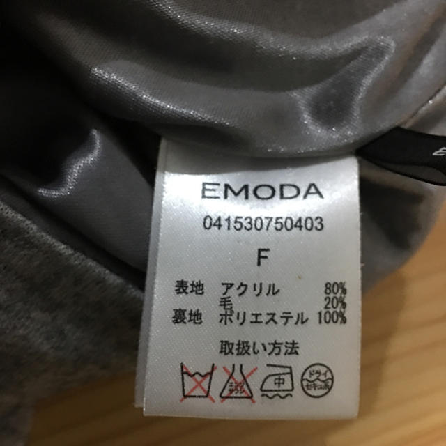 EMODA(エモダ)のRARA様専用美品✧︎*。エモダグレーガウチョ レディースのパンツ(カジュアルパンツ)の商品写真