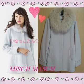 ミッシュマッシュ(MISCH MASCH)の限定値下★美月ちゃんコート♡アプワイザーリッシェ、レッセパッセ、リランドチュール(ロングコート)