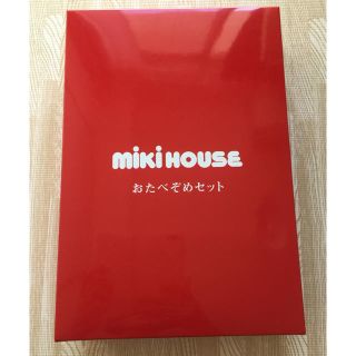 ミキハウス(mikihouse)の【nana様専用】ミキハウス おたべそめセット(離乳食器セット)