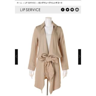 リップサービス(LIP SERVICE)のLIP SERVISE ロングドレープトレンチコート(トレンチコート)