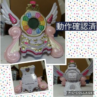 スマイルプリキュア ロイヤルクロック スマイルパクト キュアデコル ...