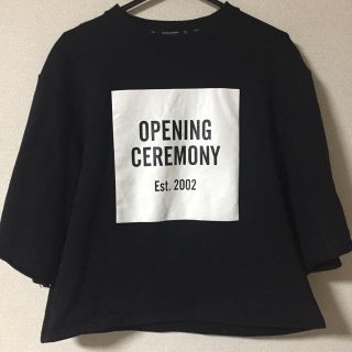 オープニングセレモニー(OPENING CEREMONY)の[mizudai0702様専用]openingceremony スウェット(トレーナー/スウェット)