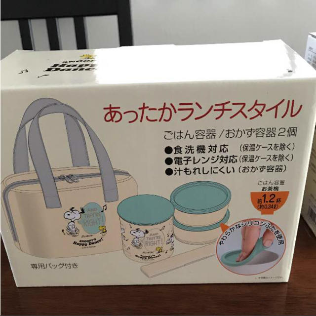 PEANUTS(ピーナッツ)の《新品》スヌーピー 保温 お弁当  インテリア/住まい/日用品のキッチン/食器(弁当用品)の商品写真