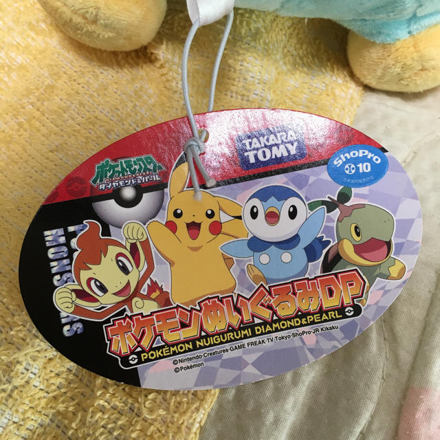 ポケモン ポケットモンスターdp ポッチャマぬいぐるみの通販 By Kira S Shop ポケモンならラクマ ポケモン ポケットモンスターdp ポッチャマぬいぐるみの通販 By Kira S Shop ポケモンならラクマ