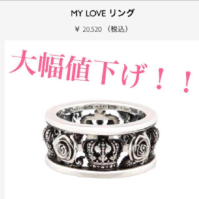 Yuri様 専用です✳︎ レディースのアクセサリー(リング(指輪))の商品写真