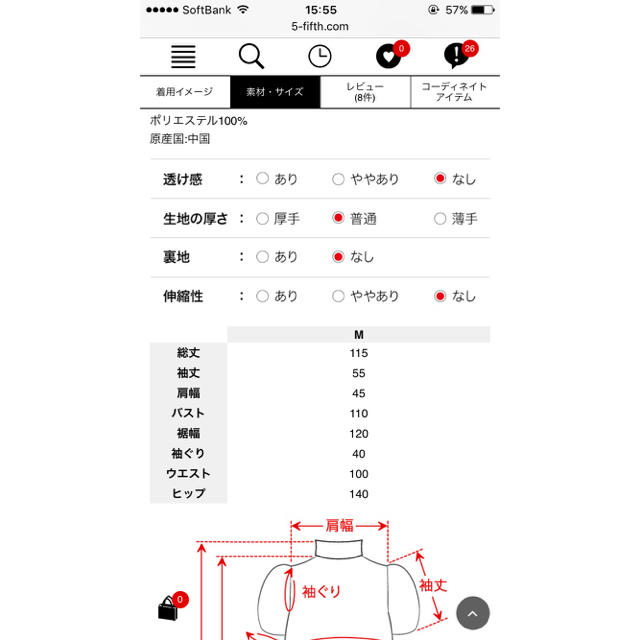 fifth(フィフス)のお値下げ 新品 fifth フィッシュテール シャツ ワンピース 花柄ガウン レディースのワンピース(ロングワンピース/マキシワンピース)の商品写真