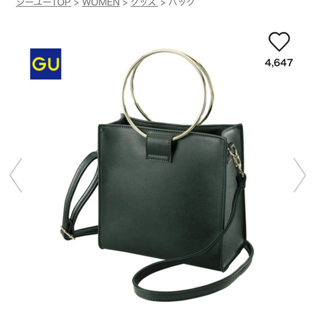 GU(ジーユー)の【完売品】gu メタルハンドルバッグ グリーン レディースのバッグ(ショルダーバッグ)の商品写真