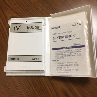 マクセル(maxell)の中古 ivdr-s 500GB ケース、取説付き(その他)