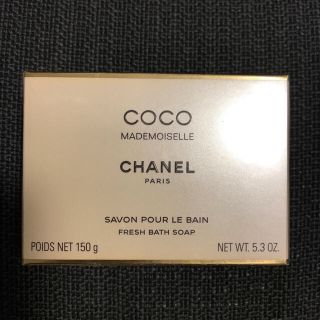 シャネル(CHANEL)のCHANEL シャネル ココマドモアゼル サヴォン 石けん(ボディソープ/石鹸)