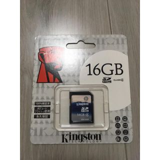 【新品未使用】キングストンSDカード 16GB(その他)