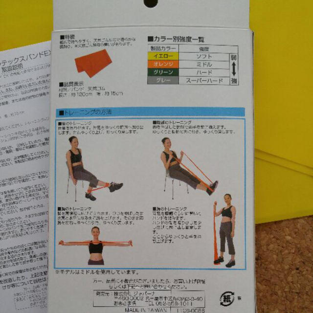 yoga ピラティス エクササイズ ゴム バンド コスメ/美容のダイエット(エクササイズ用品)の商品写真