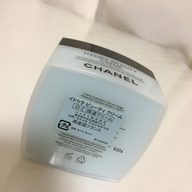 CHANEL(シャネル)のCHANEL🎀保湿クリーム コスメ/美容のスキンケア/基礎化粧品(フェイスクリーム)の商品写真