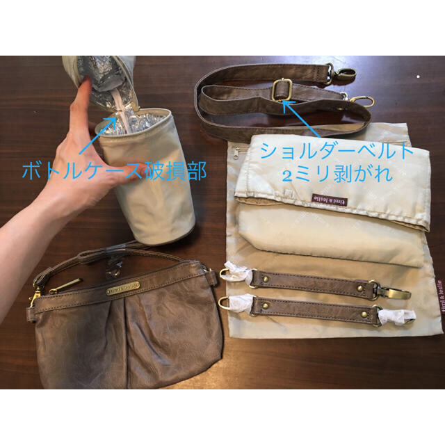 ★meifan様専用★マザーズバッグ  7点セット キッズ/ベビー/マタニティのマタニティ(マザーズバッグ)の商品写真