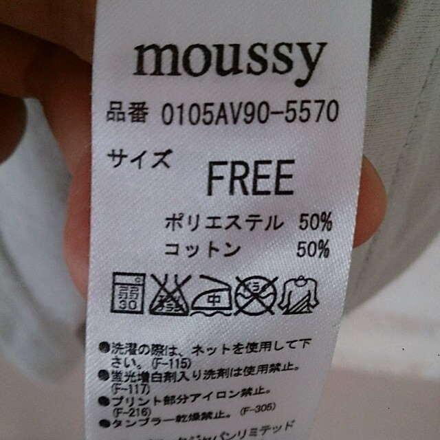 moussy(マウジー)のﾌﾟﾘﾝﾄTシャツ レディースのトップス(Tシャツ(半袖/袖なし))の商品写真