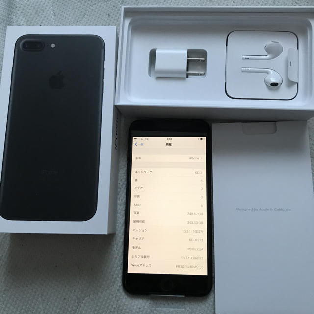 卸売 iPhone SIMフリー 未使用 新品 黒 256GB iphone7Plus au