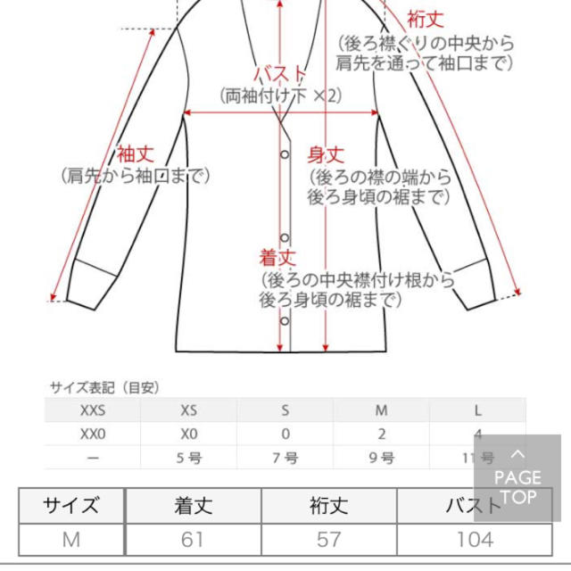 PLST(プラステ)のプラステカーディガン レディースのトップス(カーディガン)の商品写真