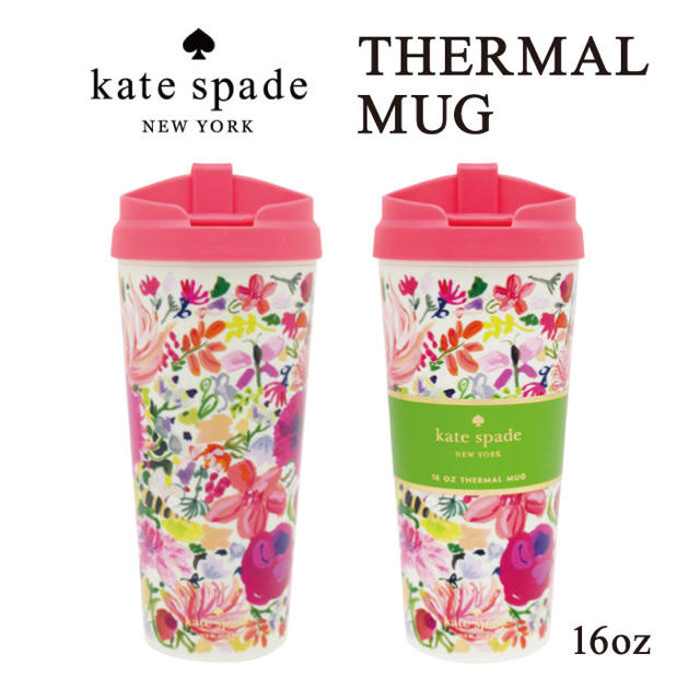 kate spade new york(ケイトスペードニューヨーク)のmi様 専用商品♡ケイトスペード タンブラー 2個 インテリア/住まい/日用品のキッチン/食器(タンブラー)の商品写真