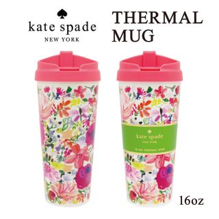 ケイトスペードニューヨーク(kate spade new york)のmi様 専用商品♡ケイトスペード タンブラー 2個(タンブラー)