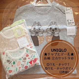 ユニクロ(UNIQLO)のユニクロ チップとデール★長袖 2点セット 90(Tシャツ/カットソー)