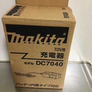 マキタ(Makita)のマキタ 充電機 DC7040(掃除機)