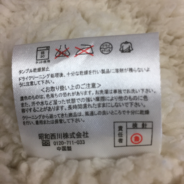 AQUA SCUTUM(アクアスキュータム)のyui さん専用❗️ レディースのジャケット/アウター(ブルゾン)の商品写真