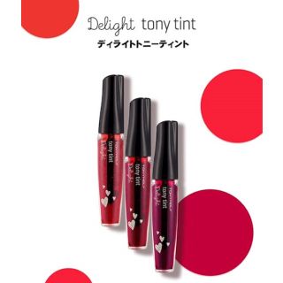 トニーモリー(TONY MOLY)のTONYMOLY ティント #02 レッド(口紅)