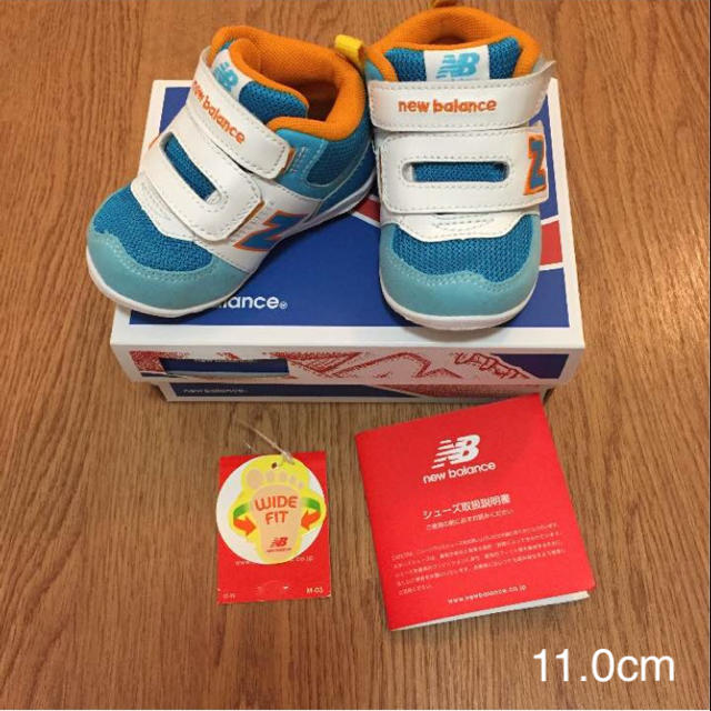 New Balance(ニューバランス)のニューバランス 11.0cm キッズ/ベビー/マタニティのベビー靴/シューズ(~14cm)(スニーカー)の商品写真