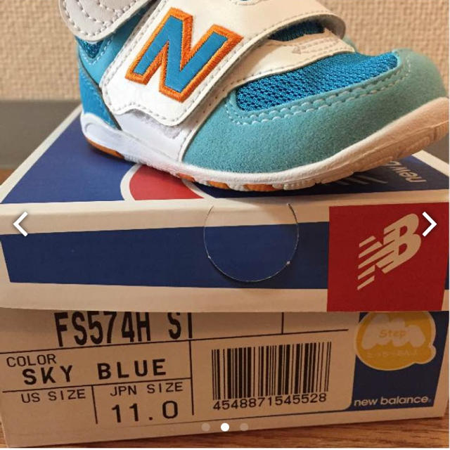 New Balance(ニューバランス)のニューバランス 11.0cm キッズ/ベビー/マタニティのベビー靴/シューズ(~14cm)(スニーカー)の商品写真