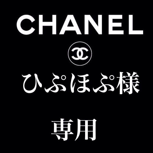 CHANEL(シャネル)のシャネル 正規♡ベアピアス レディースのアクセサリー(ピアス)の商品写真