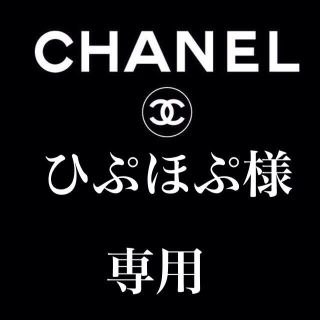 シャネル(CHANEL)のシャネル 正規♡ベアピアス(ピアス)