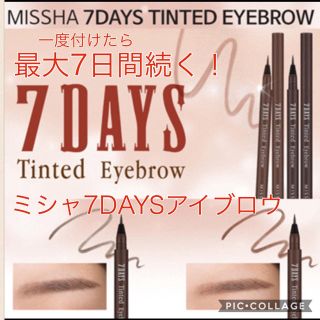 ミシャ(MISSHA)のセピアブラウン★MISSHA 眉ティント リキッドアイブロウ(アイブロウペンシル)