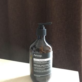 イソップ(Aesop)のAesop 空ボトル 二個セット(容器)