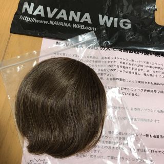 ナバーナウィッグ(NAVANA WIG)のNAVANA 前髪ウィッグ(前髪ウィッグ)