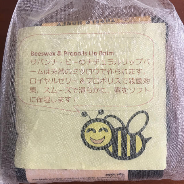 Beeswax&propolis Lip Balm(5本セット) コスメ/美容のスキンケア/基礎化粧品(リップケア/リップクリーム)の商品写真