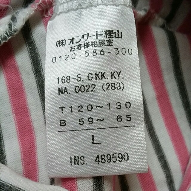 kumikyoku（組曲）(クミキョク)の組曲　【新春セール】脇の裾リボンが可愛いノースリーブ　120cm キッズ/ベビー/マタニティのキッズ服女の子用(90cm~)(Tシャツ/カットソー)の商品写真