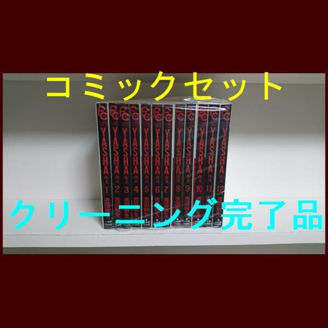 中古】 やさしく学べる理科＝第1分野/創育