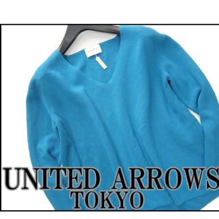 ユナイテッドアローズ(UNITED ARROWS)の★うっきー様専用★ユナイテッドアローズTOKYO (ニット/セーター)