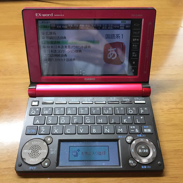 CASIO 高校生電子辞書 XD-D4800の通販 by mi's shop｜ラクマ
