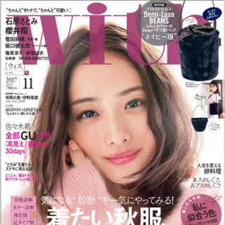 with雑誌付録ふわふわファーの2wayバケツ型バッグ(トートバッグ)