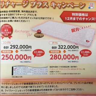 新品】アライヴン リチャージプラスの通販 by りず's shop|ラクマ
