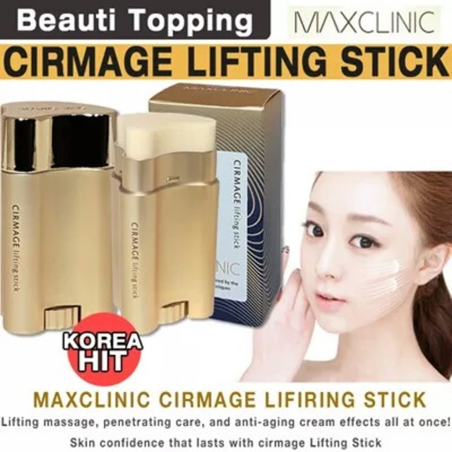 cirmage maxclinic サーマージュリフティング美容スティック コスメ/美容のスキンケア/基礎化粧品(美容液)の商品写真