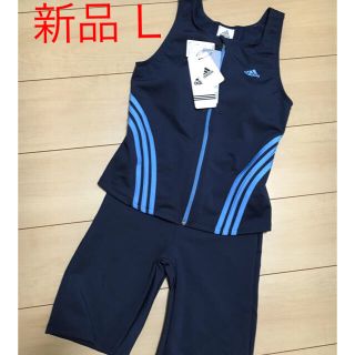 アディダス(adidas)の♡新品♡ adidas アディダス 水着 フィットネス セパレート ジム(水着)