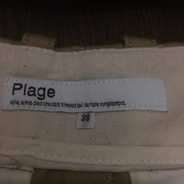 Plage(プラージュ)のPlage ワイドパンツ ベージュ 2016SS レディースのパンツ(バギーパンツ)の商品写真