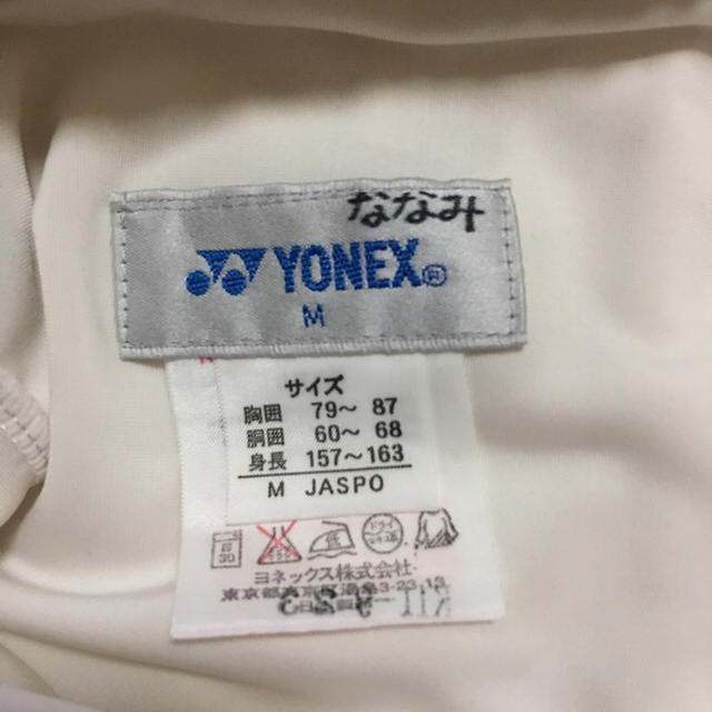 YONEX(ヨネックス)のヨネックステニスウエア スコート スポーツ/アウトドアのテニス(ウェア)の商品写真