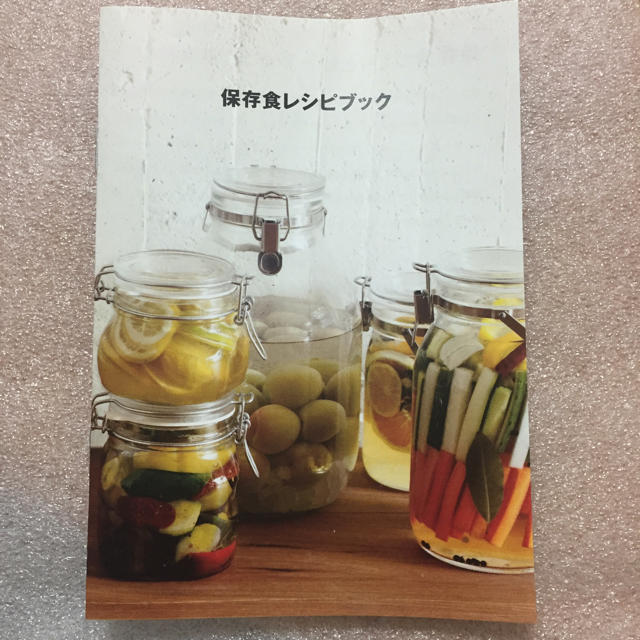 MUJI (無印良品)(ムジルシリョウヒン)の【ブック】無印良品 エンタメ/ホビーの本(趣味/スポーツ/実用)の商品写真